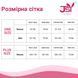 Боді JSY &laquo;Інтригувальна Жюстін&raquo; з мокрим ефектом One Size SX0409 фото 7